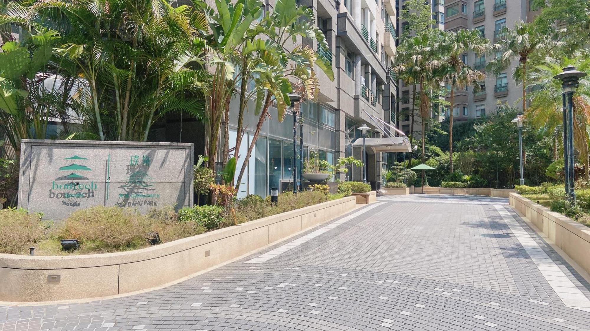 Quarantine Hotel - Dahu Park Hotel Taipeh Exterior foto